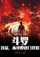 斗罗首富从绝世唐门开始免费阅读
