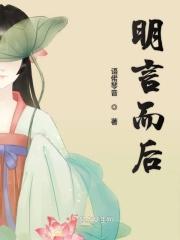 言而民莫不信