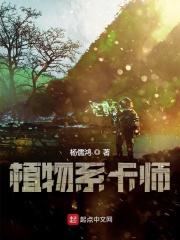 植物卡是什么样子的