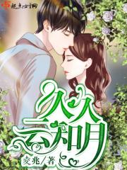 萌小妻