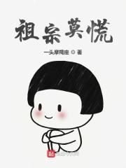 祖宗指什么意思