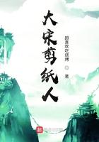 宋代剪纸特点