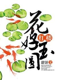 花好月圆玉雕图片大全