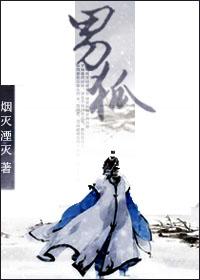 男猴女鸡的婚姻怎么样