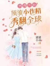 热搜上线阅读