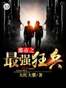 婚后甜爱:腹黑老公小冤家